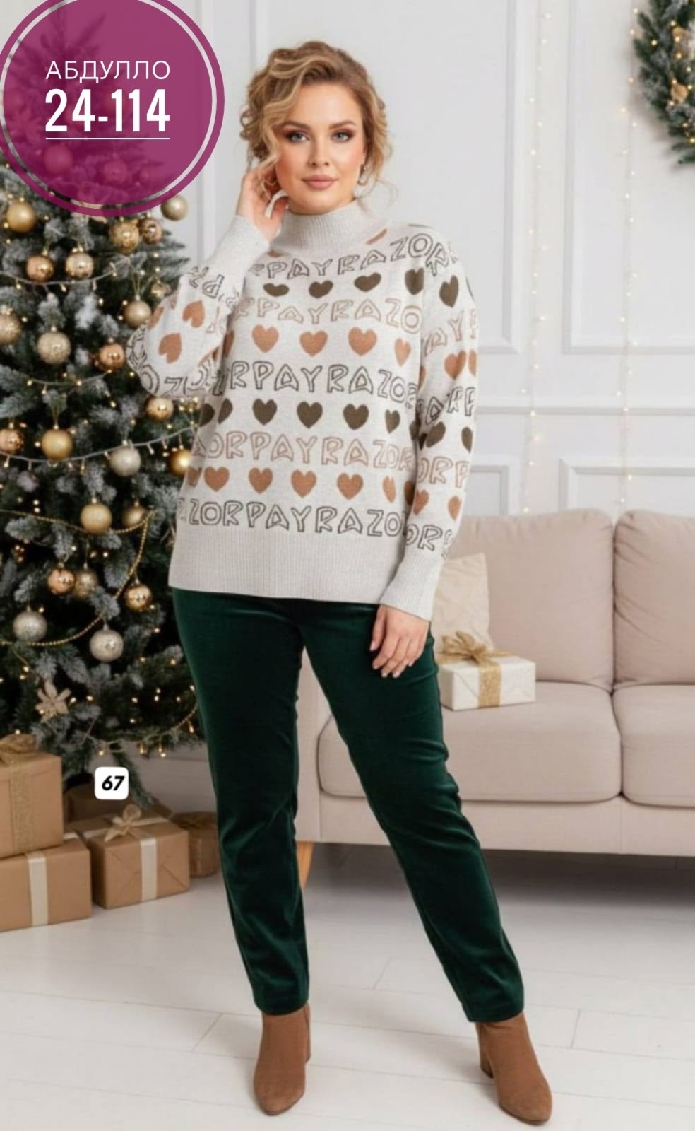 женская кофта,свитера женские,свитер,кофта вязаная,свитшот женская