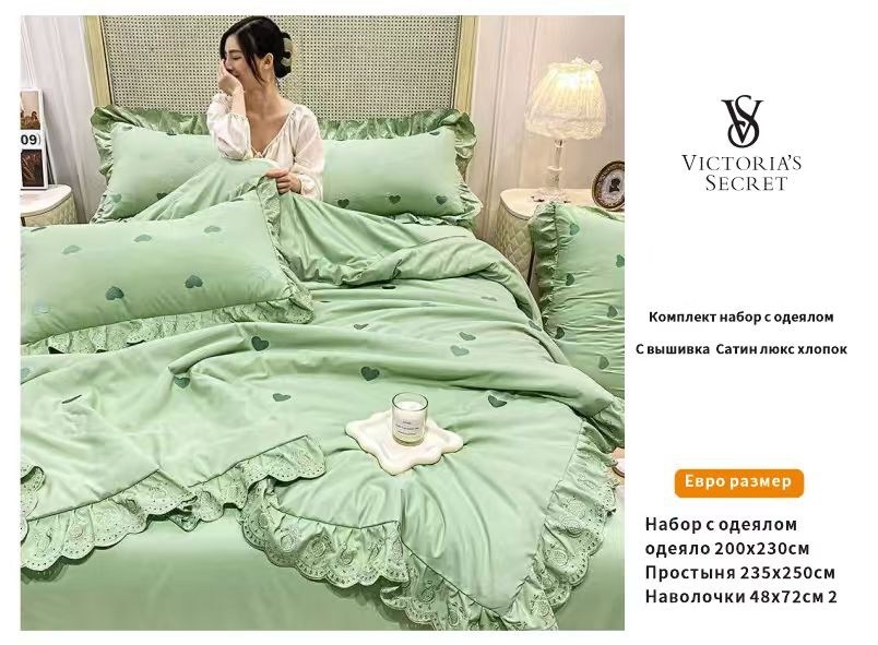 роскошный комплект постельного белья,комплект постельное бельё,комплект одеяло,постельного белья,постельное белье принцесса