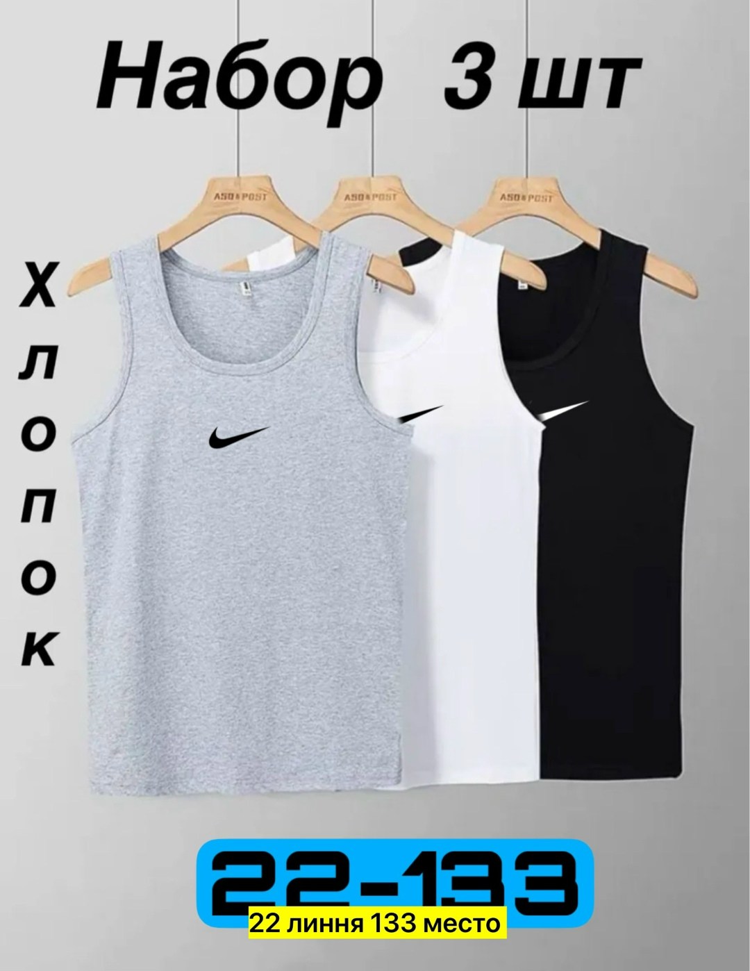 майка трикотаж,майка безрукавка nike мужская,майка мужская,майка спортивная мужская,майки в