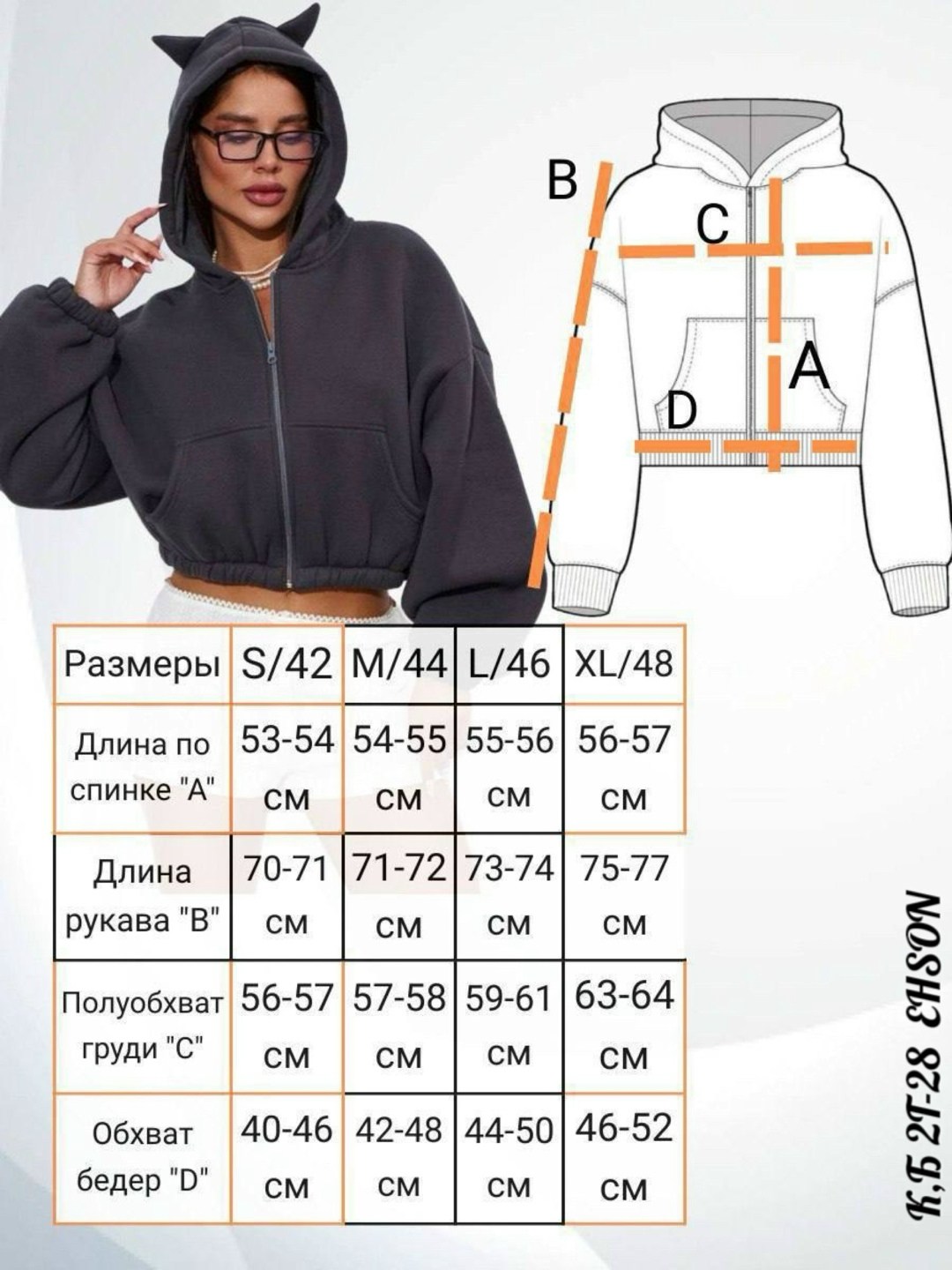 худи укороченная,зип худи укороченная кофта на молнии с начесом amor fati,женская кофта,толстовка женская,толстовка укороченная