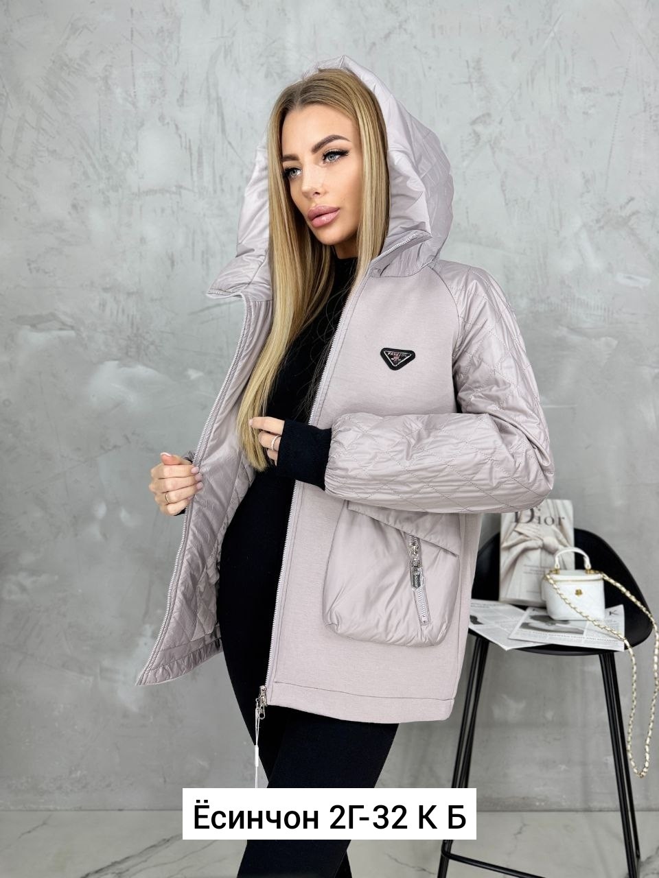 куртка женская,женская куртка демисезонная,демисезонная куртка,куртка,куртка модная
