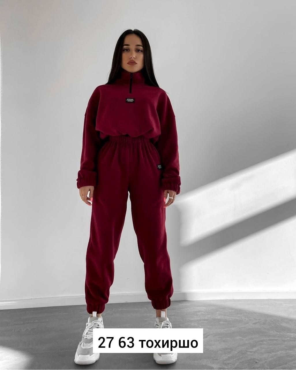 cпортивный костюм женский на флисе,спортивный костюм женский,костюм спортивный,костюм на флисе,cпортивный костюм женский теплый