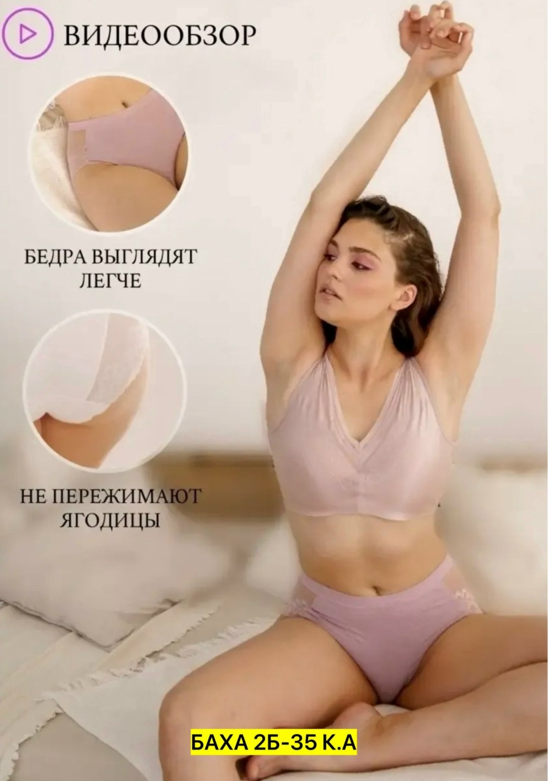 трусы женские кружевные набор слипы,трусы женские набор,трусы кружевные большие размеры набор,трусы кружевные набор,трусы женские набор кружевные слипы высокая