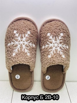 Домашняя одежда