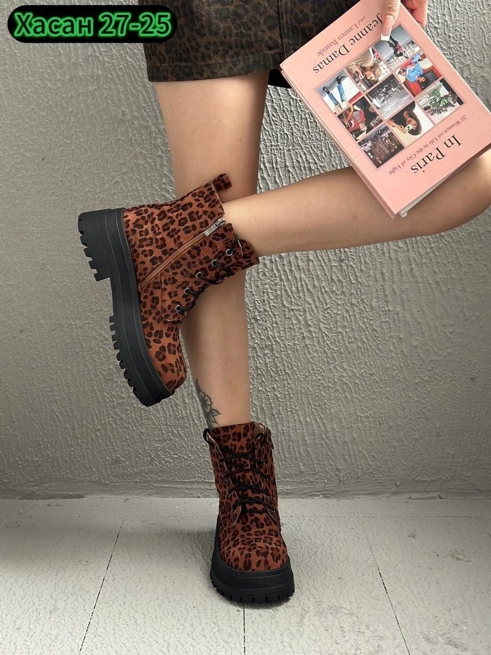 ,леопардовые ботинки,женские зимние ботинки с леопардовым принтом,ботинки женские,ботинки faryl by farylrobin cammy леопардовый