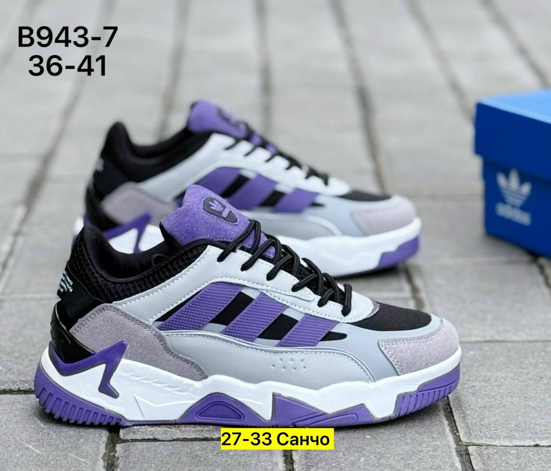 кроссовки adidas niteball 2,кроссовки adidas niteball,кроссовки adidas,кроссовки мужские adidas niteball,мужские кроссовки adidas