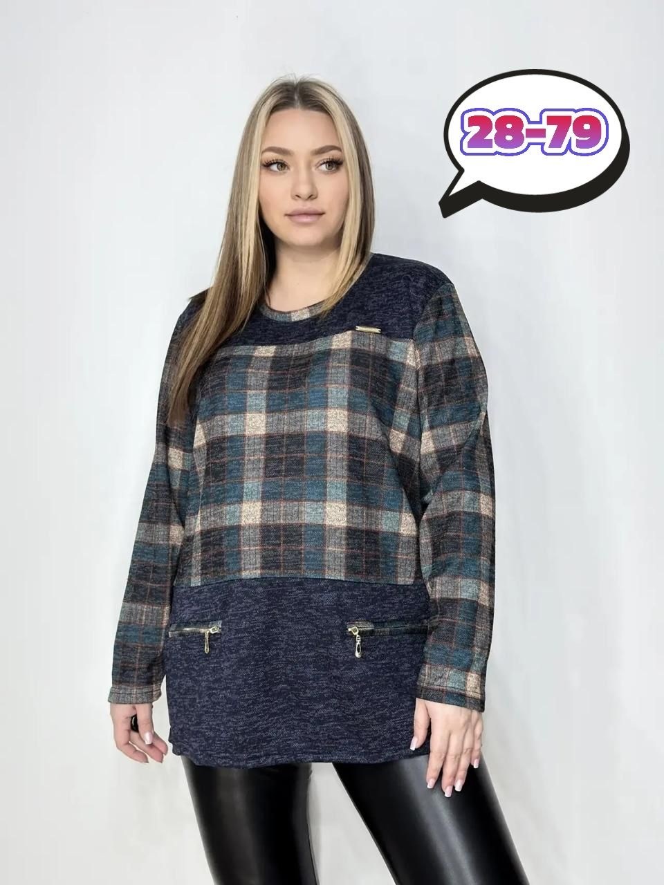 женская кофта,туника женская,женские кофточки,женская туника большие размеры,кофта трикотаж