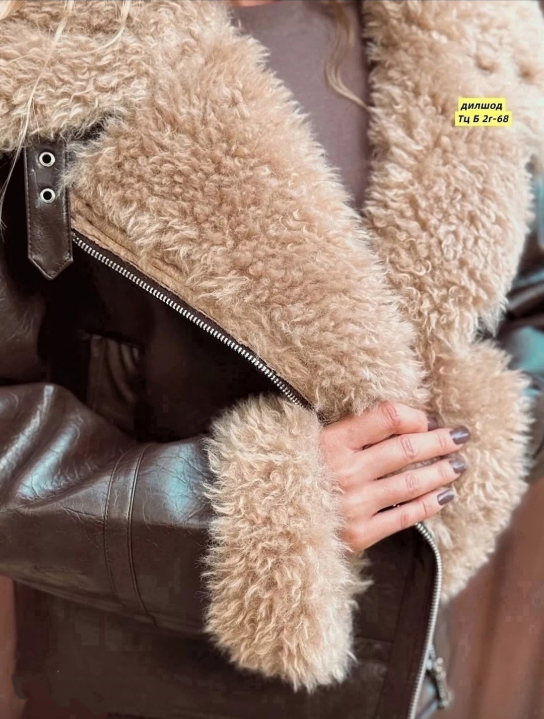 дубленка женская,дубленка-авиатор,женская куртка,зимняя дубленка,модная дубленка