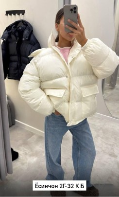 Верхняя одежда