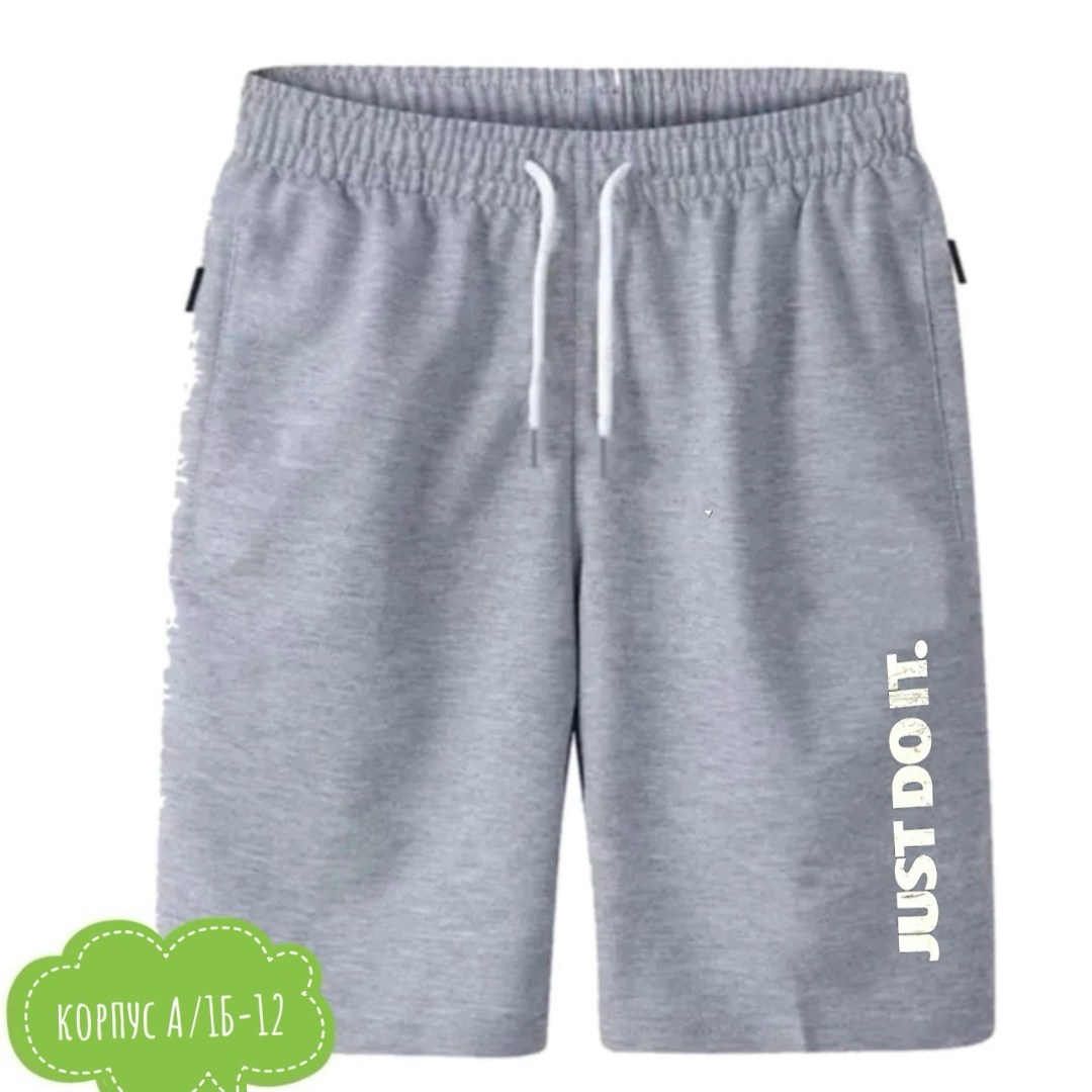 шорты мужские,шорты мужские спортивные,шорты мужские nike,шорты для плавания lacoste,шорты для бега мужские