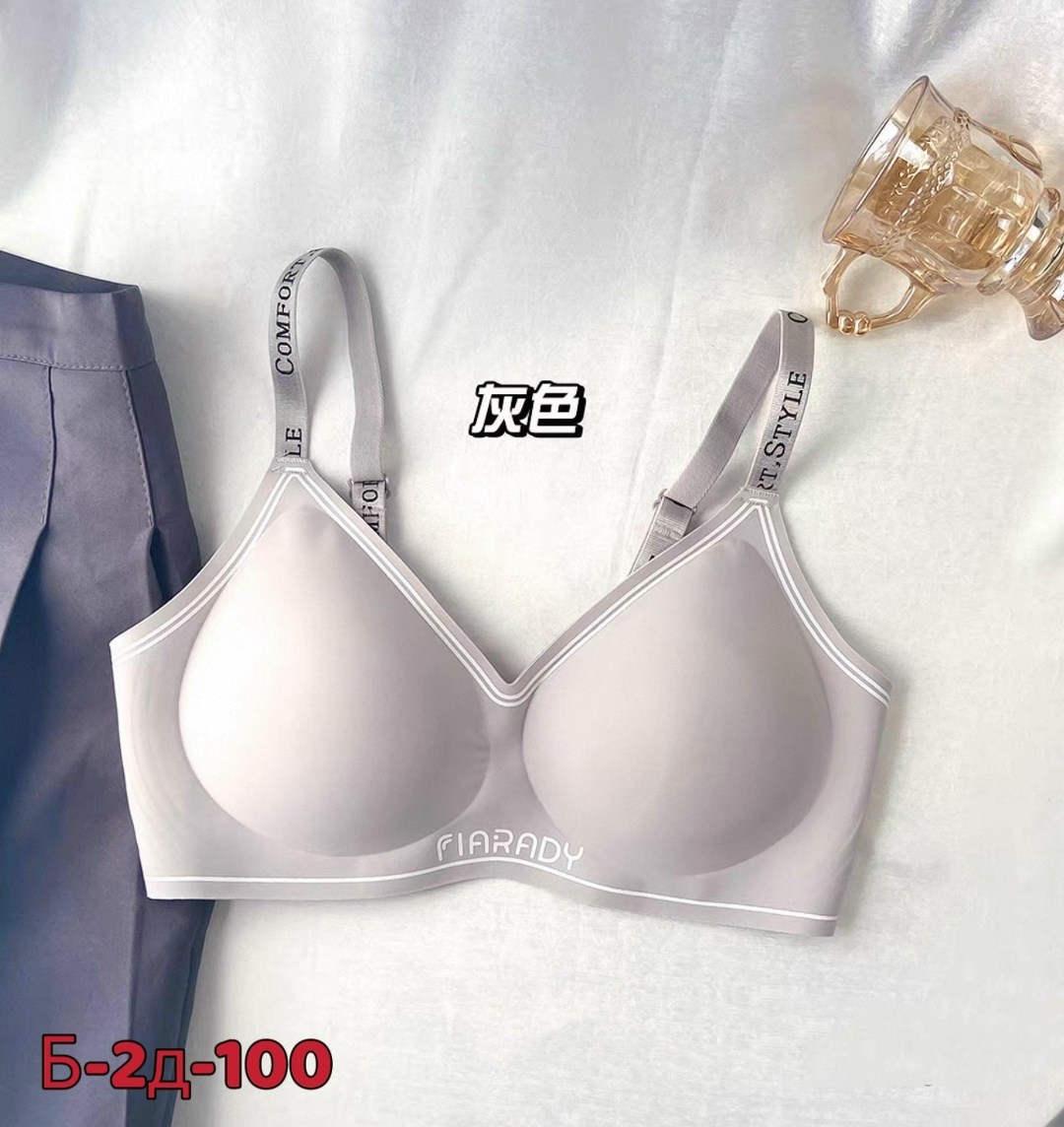 бесшовные бюстгальтеры,бюстгальтер женский бесшовный,бюстгальтер,бюстгальтер женские,бюстгальтер для женщин