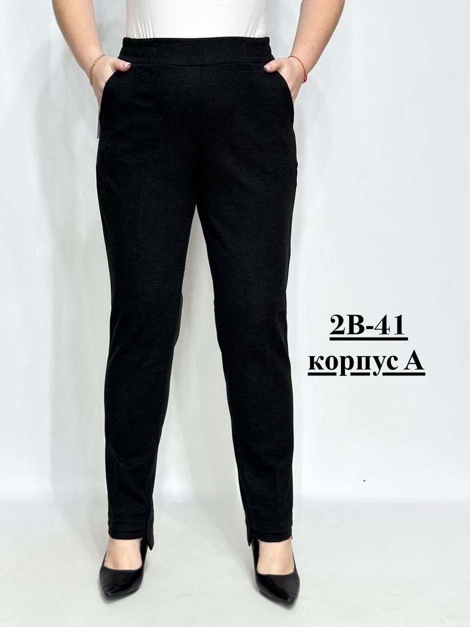 брюки женские,брюки бриджи,женские классические брюки,классические брюки,брюки плотные