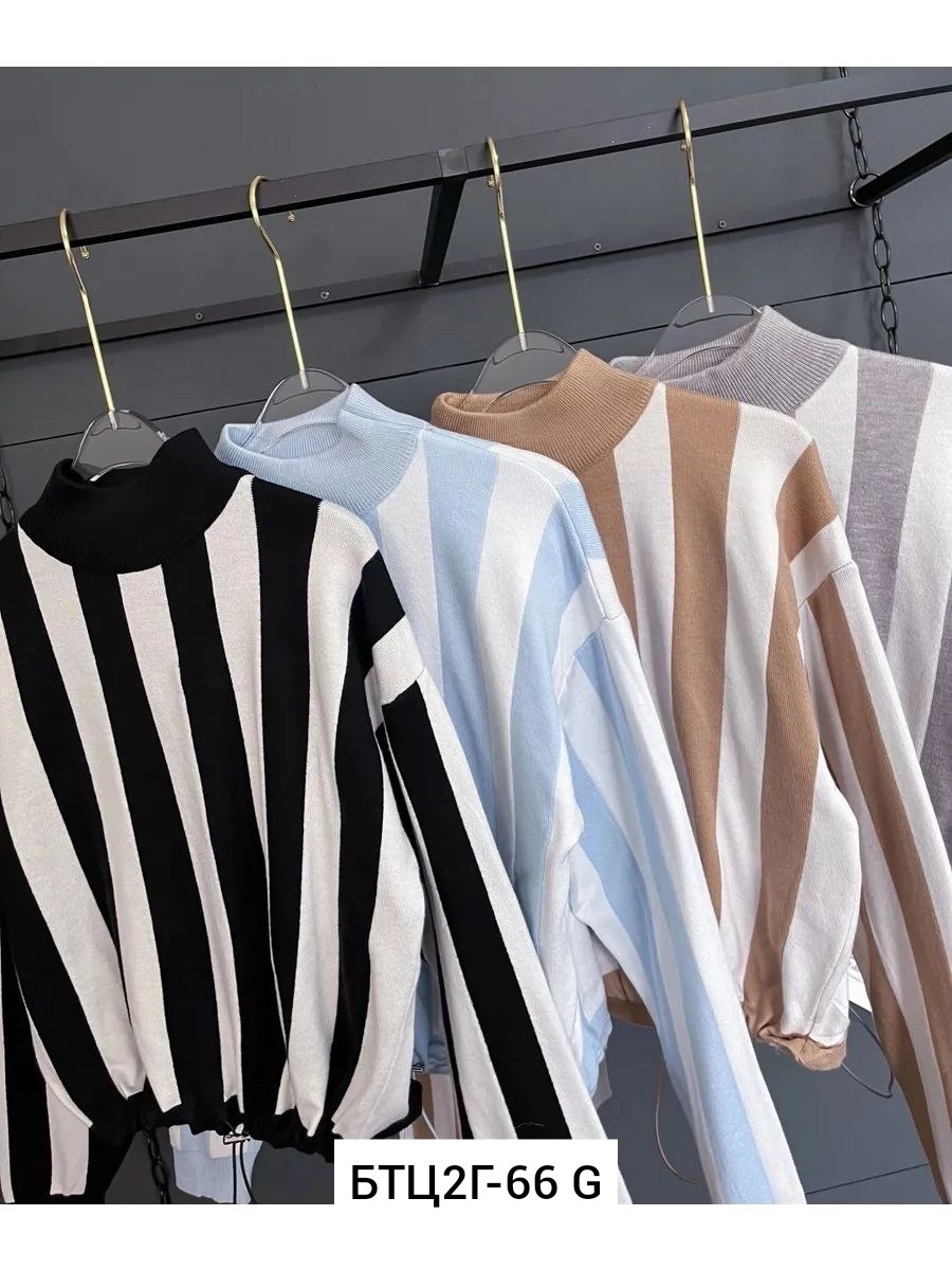 кофта женская,кофта модная,свитер женский,кофта женская в полоску,кофта женская свитер