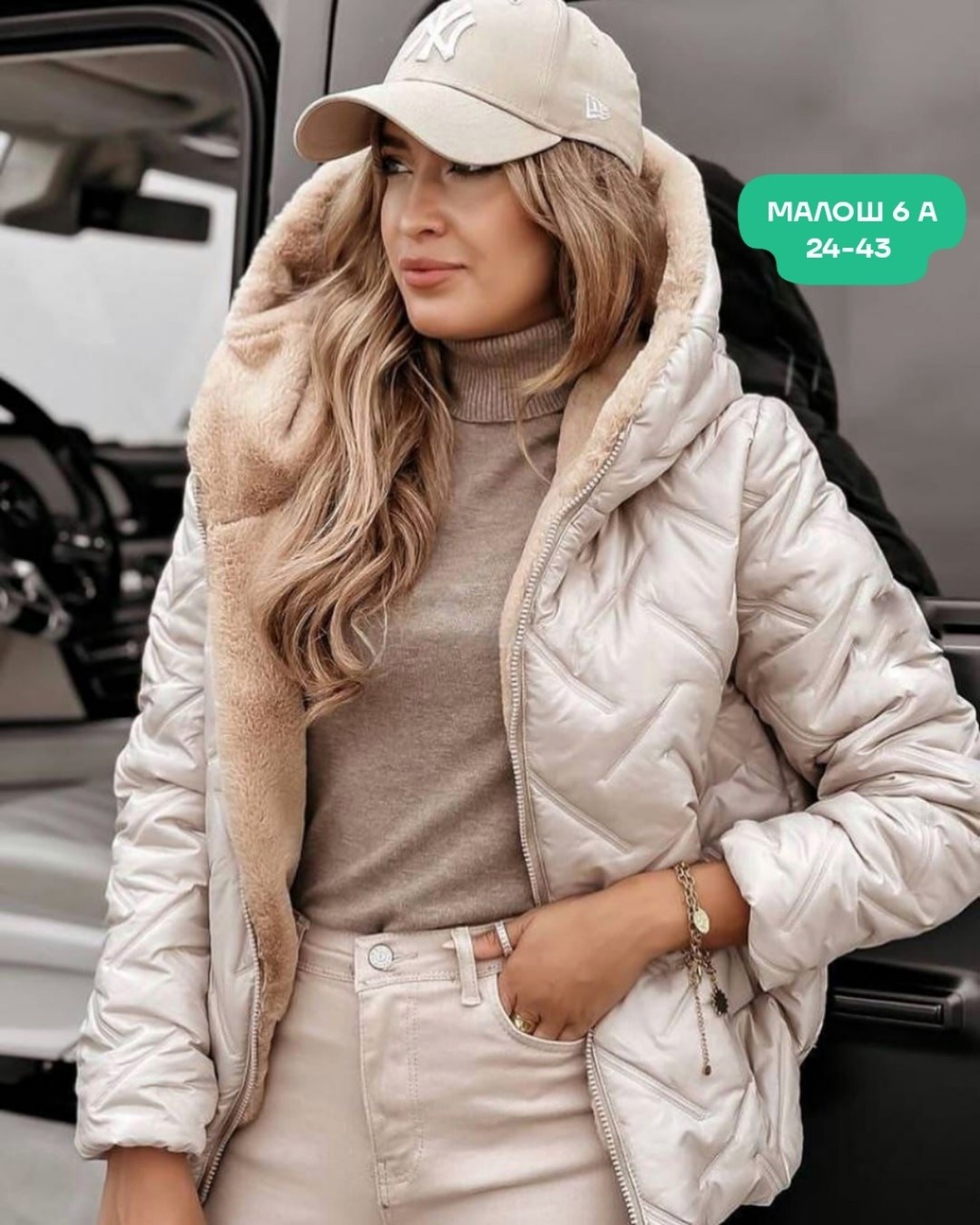 теплая куртка,женская куртка,куртка бомбер с капюшоном,куртка стильная,курточка для милых дам
