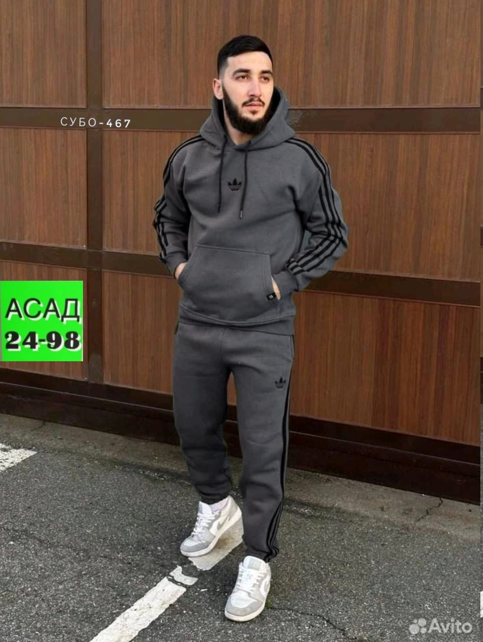 спортивный мужской костюм adidas,спортивный костюм adidas,спортивный костюм мужской теплый на флисе с,спортивный костюм мужской адидас,мужской теплый спортивный костюм adidas