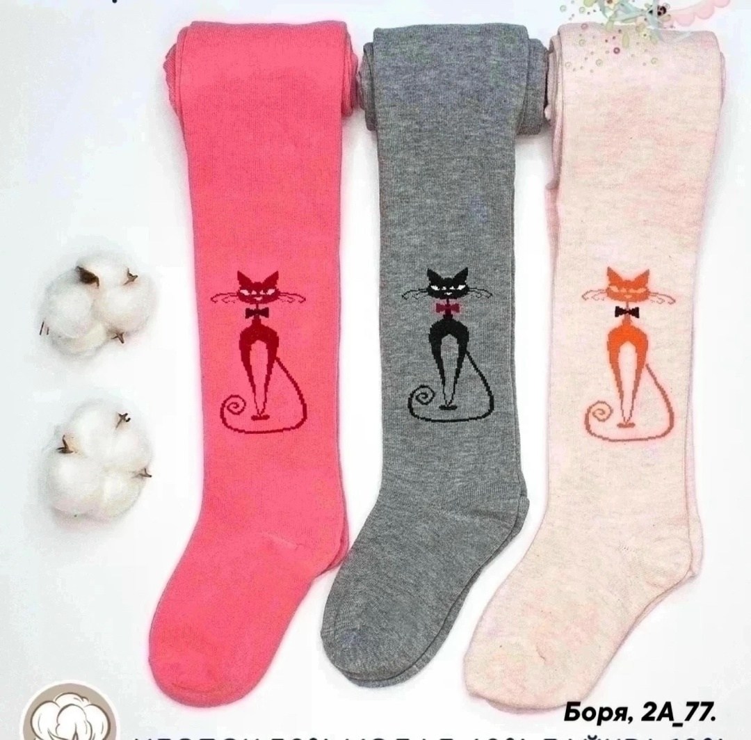 колготки детские,колготки детские махровые,колготки детские для девочек,колготки девочка,колготки детские для девочек хлопковые