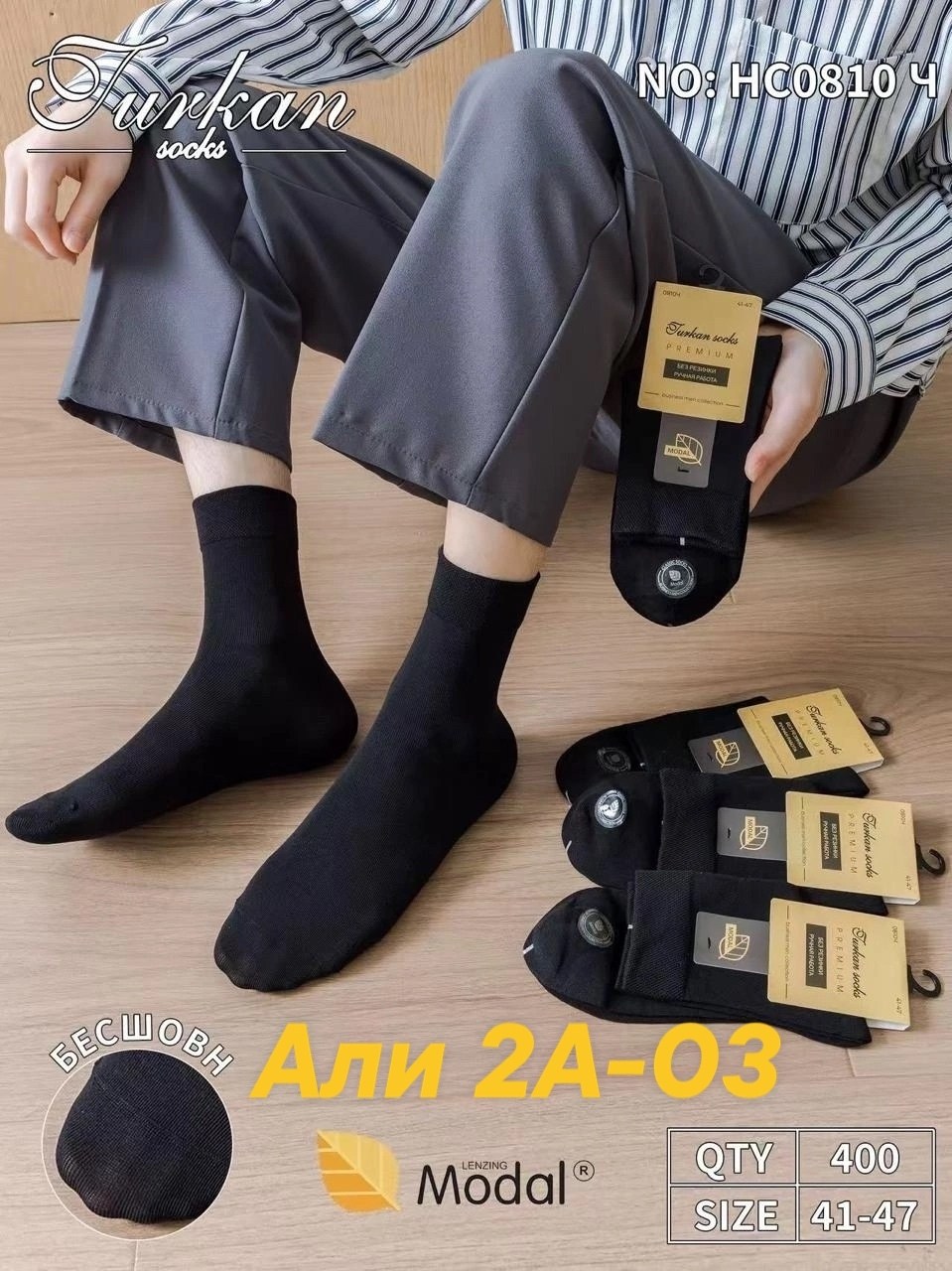 носки мужские,носки мужские средние,высокие мужские носки,носки мужские 10 пар,комплект носки мужские