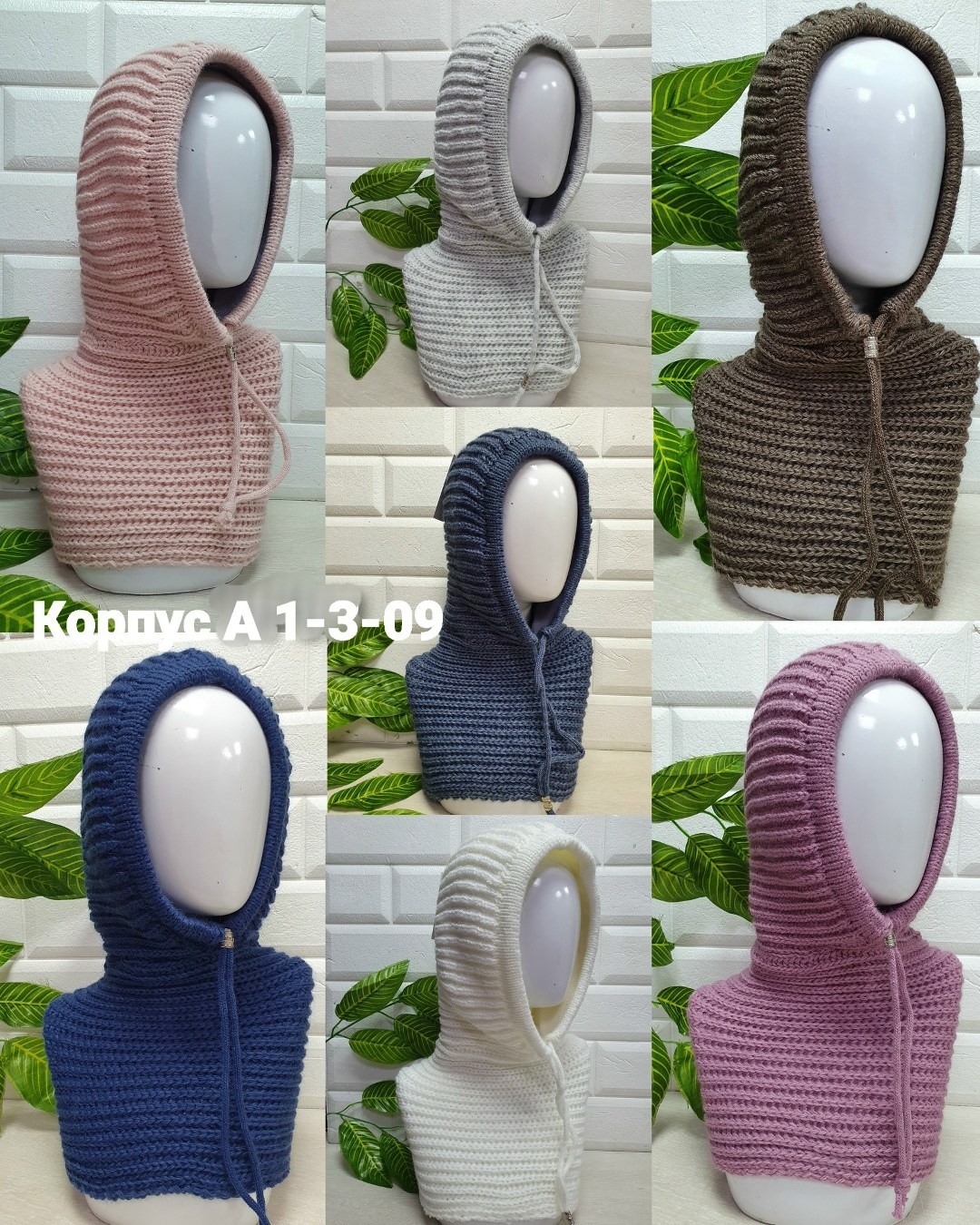 капор,вязаный капор,вязаный капюшон,капюшон капор,капор с манишкой