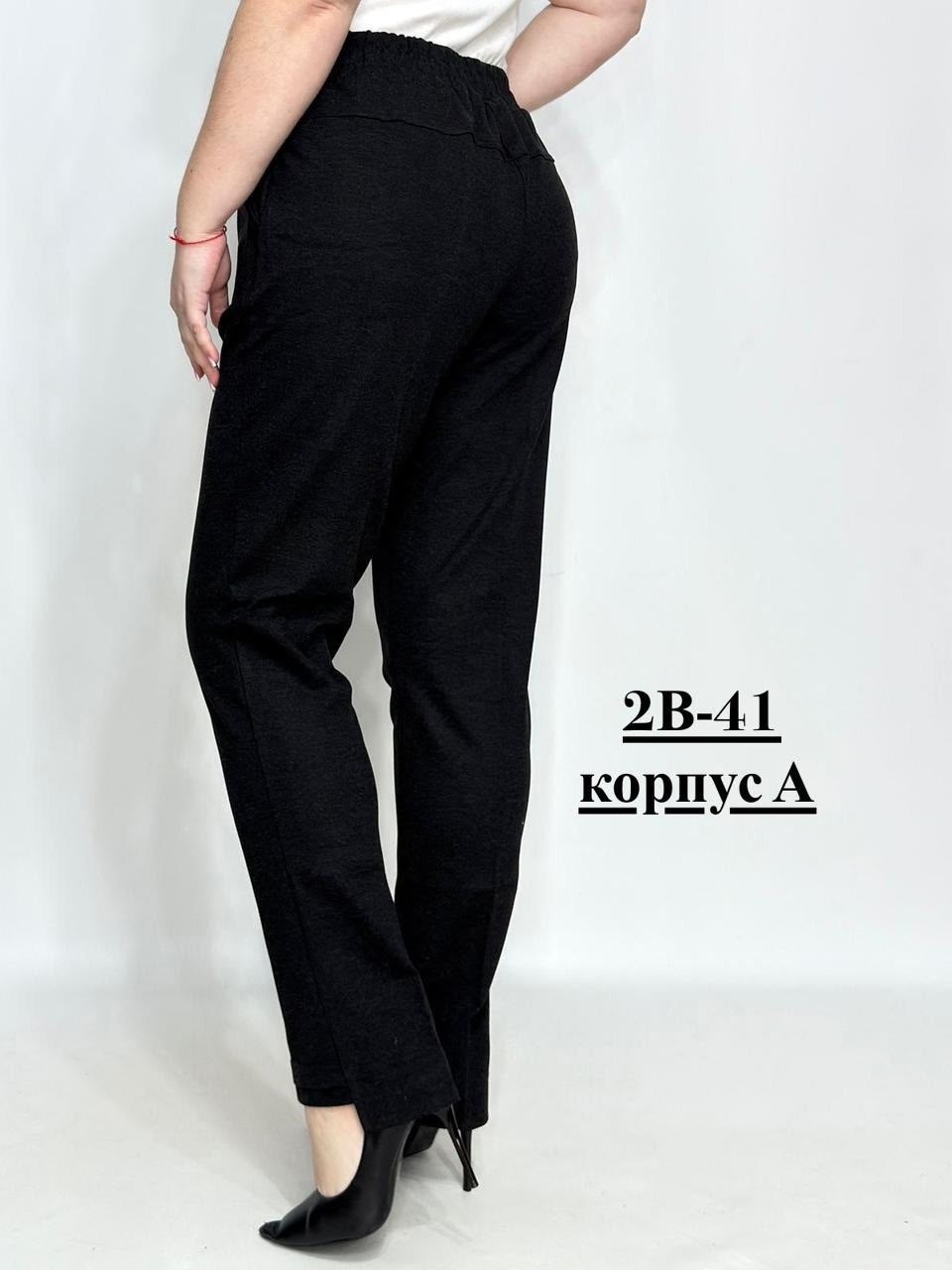 брюки женские,брюки бриджи,женские классические брюки,классические брюки,брюки плотные