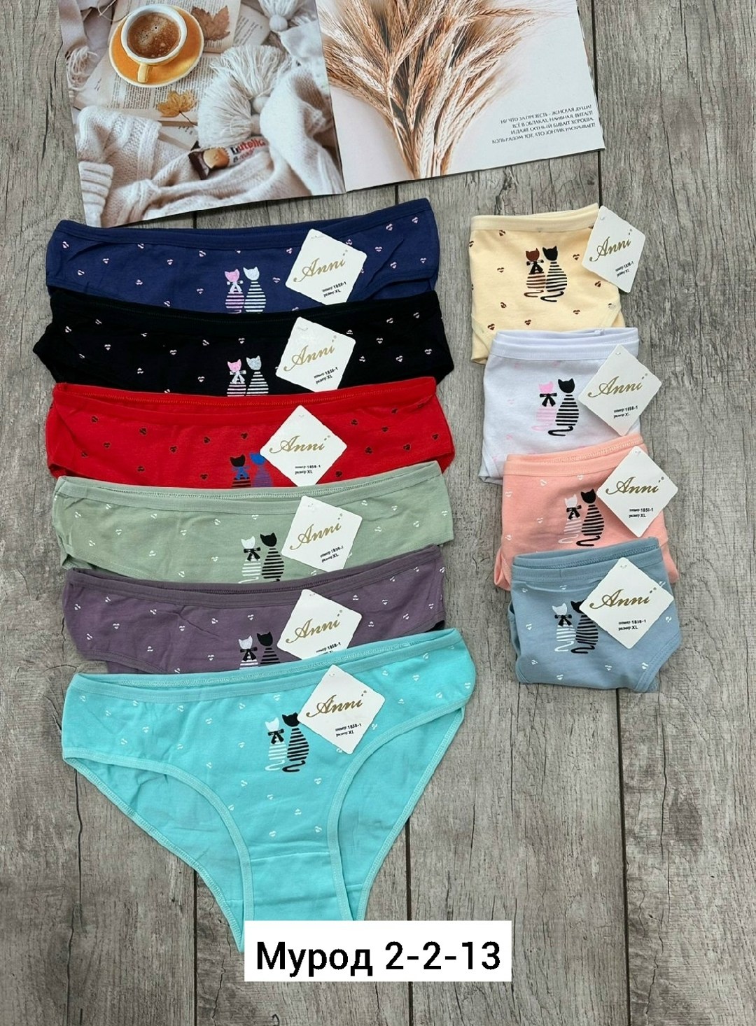 трусы женские 5 шт,трусы женские 3 шт,трусы женские 4 шт,трусы женские хлопок,трусы оптом