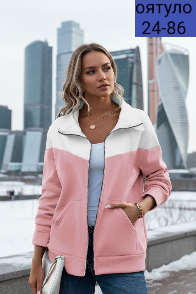 толстовка женская,толстовки женские модные,модная толстовка,кофта женская,толстовка в стиле