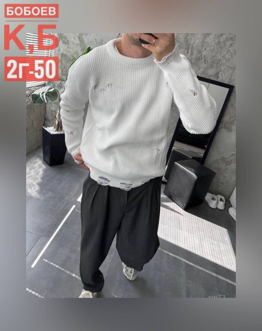 мужская мода,костюм с джемпером,мужской спортивный костюм,костюм,мужской вязаный костюм