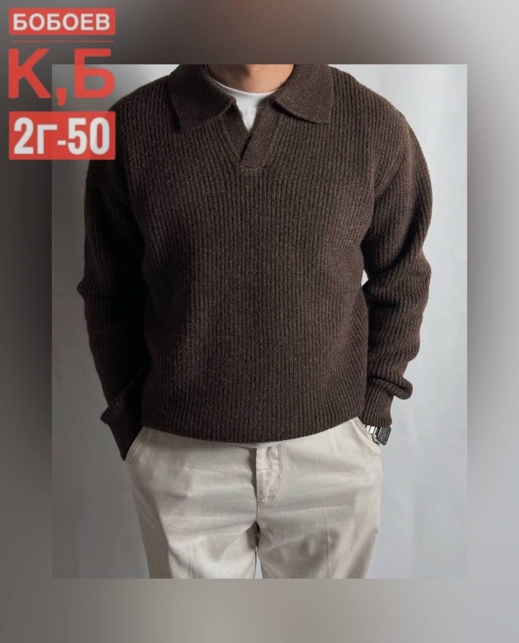 повседневный джемпер,мужской свитер,мужская мода,свитер с воротником,мужские вязаные свитера