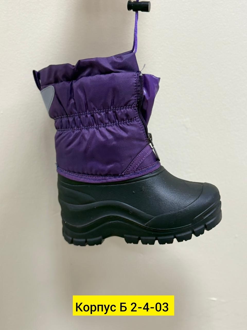 сапоги детские,,сапоги,сноубутсы детские,зимние сапоги детские