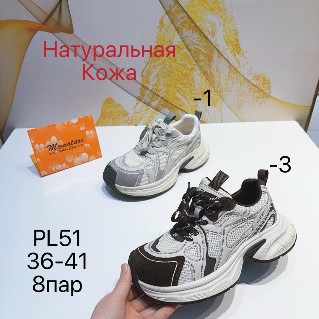 ,женские кроссовки,обуви,женская ,брендовая