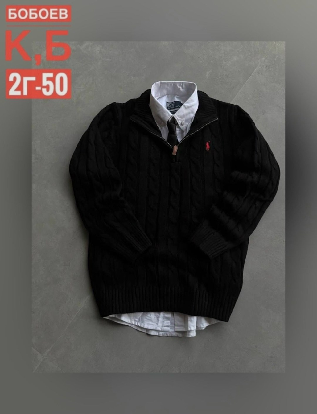 вязаные мужские свитера,свитер polo ralph lauren,свитера мужская,мужские кофты,мужская мода