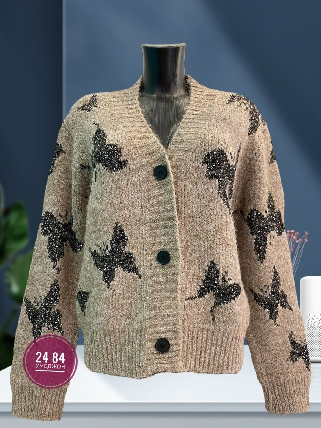 кардиган кофта,кардиган,джемпер кардиган,вязаные кардиганы,кардиган женский
