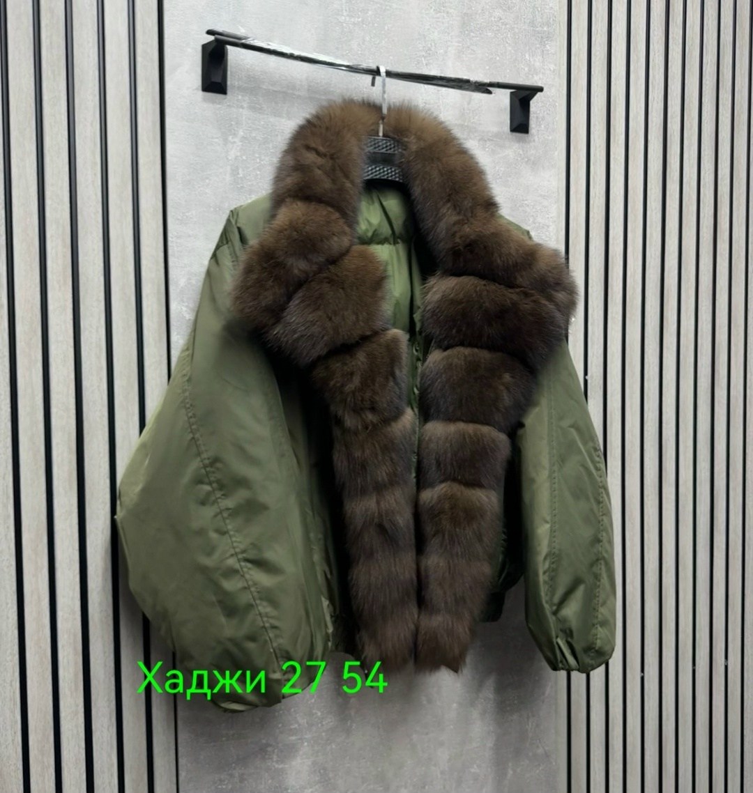 пуховик с натуральным мехом,куртка-бомбер с натуральным мехом песца,пуховик женский с натуральным мехом,куртка с мехом,пуховик с натуральным песцом