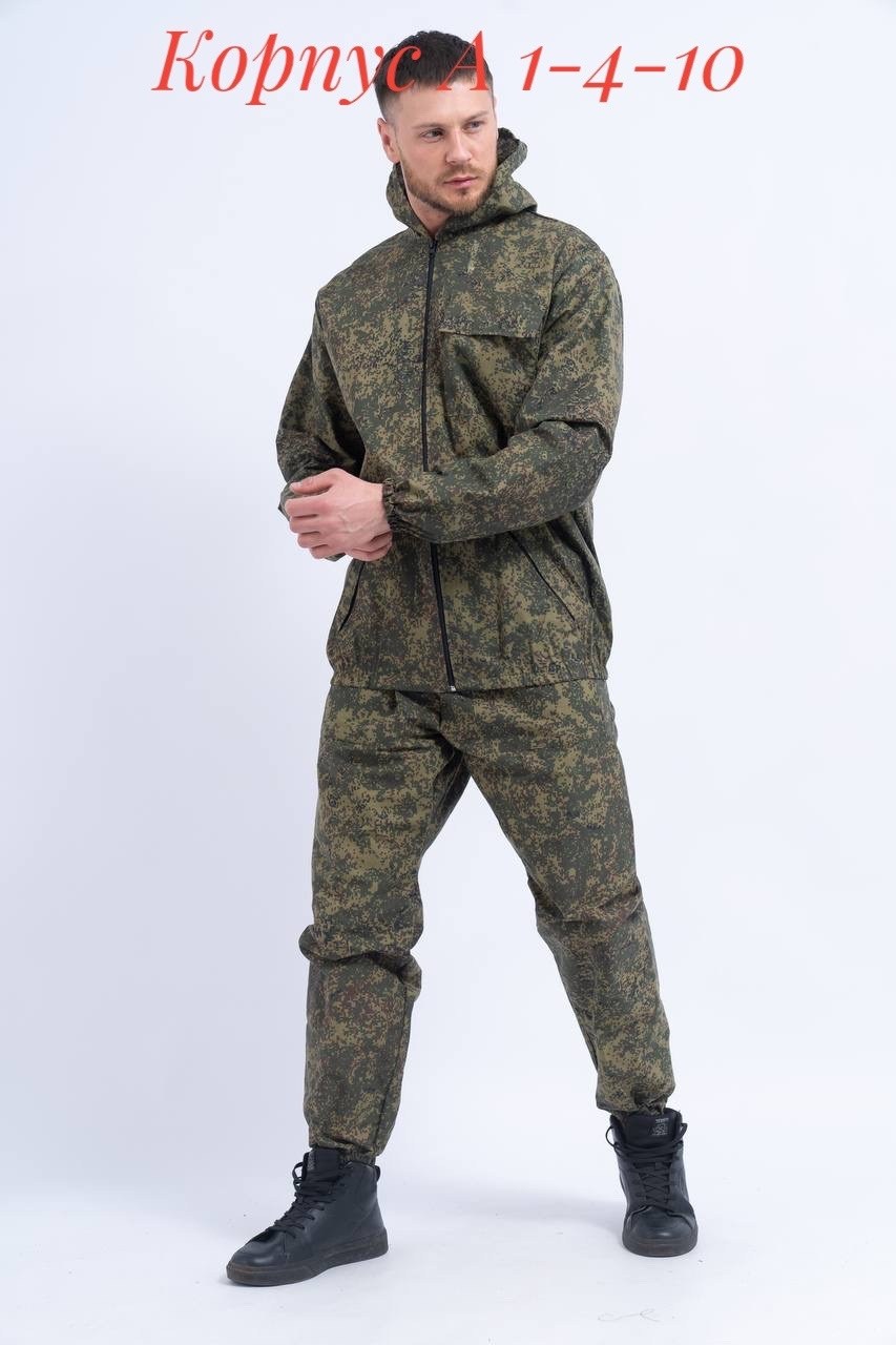 костюм камуфляжный,тактический костюм,костюм бшф+ тактический,костюм демисезонный,костюм горка камуфляжный