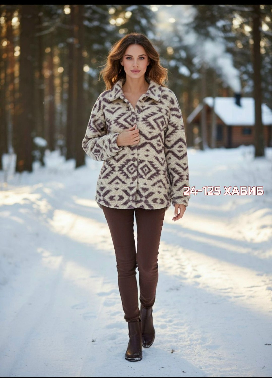 кардиган альпака,куртка женская,пальто барашек,шуба искусственная,куртка из альпаки