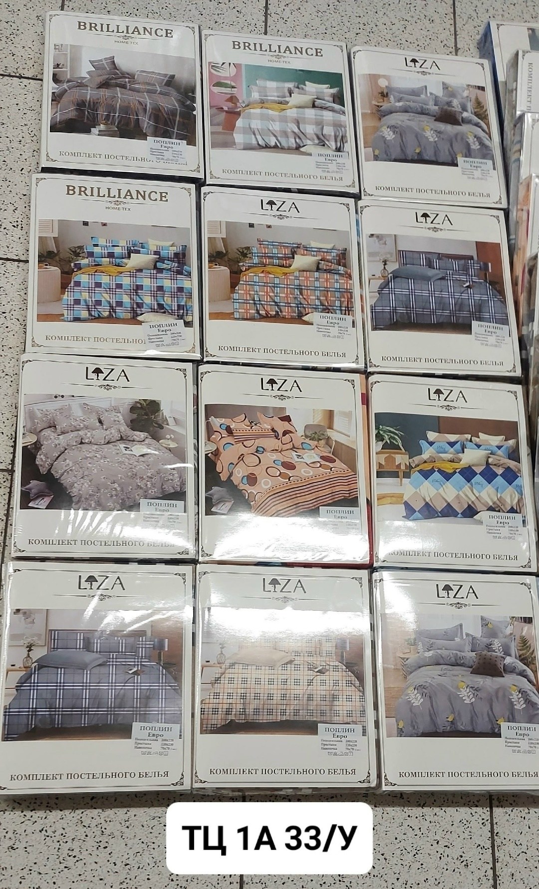 valtery комплект постельного белья,caramella ново сатин c384,постельное белье комплект,комплект постельного белья 1 5 спальный,комплект двуспального постельного белья