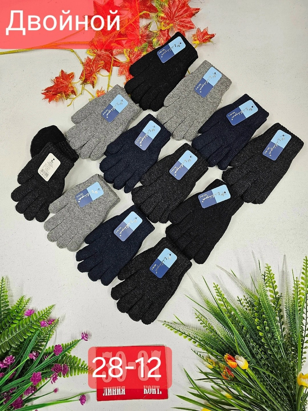 перчатки двойные,варежки перчатки,детские перчатки,перчатки варежка,перчатки сенсорны