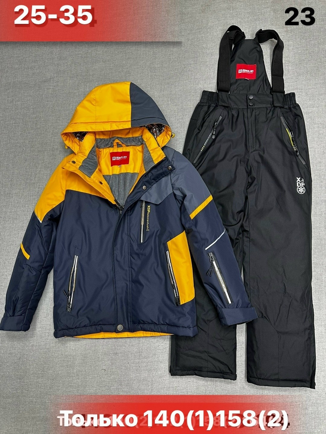 зимний костюм для мальчика,детский зимний костюм,детский горнолыжный костюм,костюм детский,костюм зимний