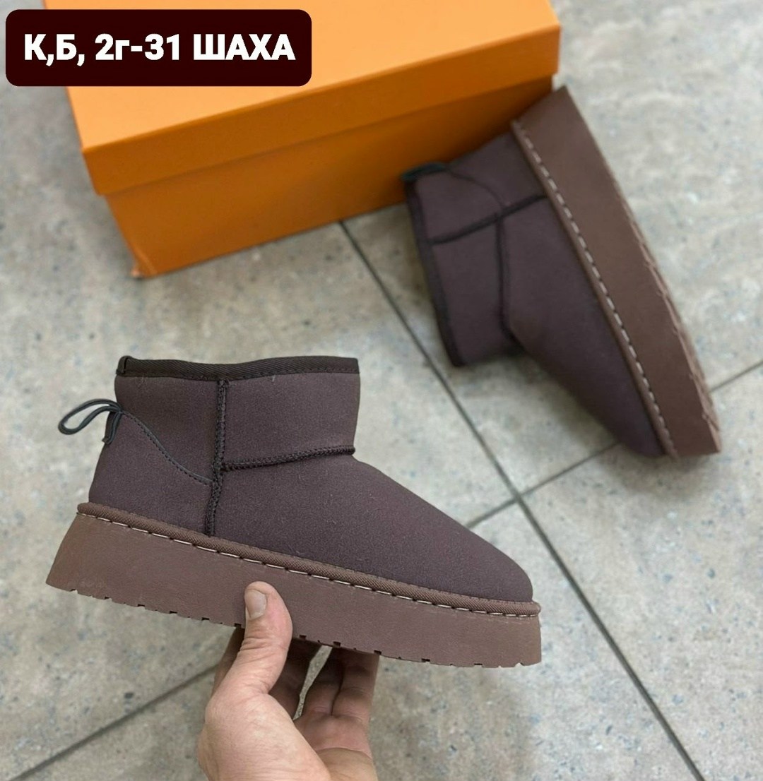 угги женские,,угги зимние женские,угги,угги зимние для женщин