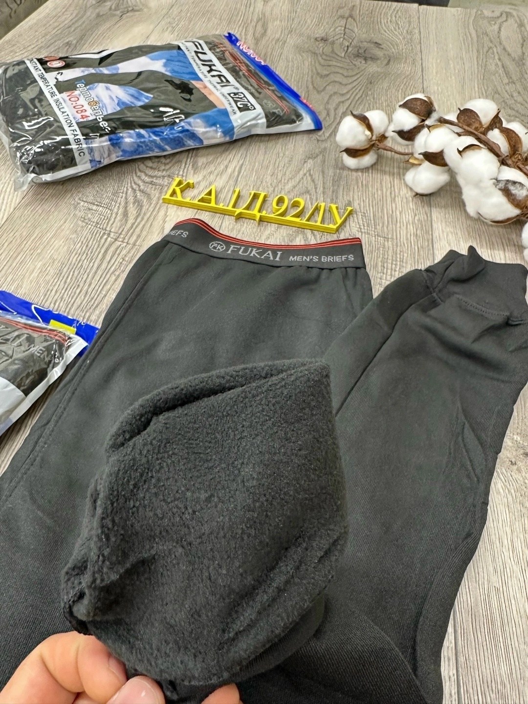 термобелье кальсоны bokai размер 2xl черный,мужское термобелье кальсоны,термо кальсоны,термобелье мужское,мужские кальсоны