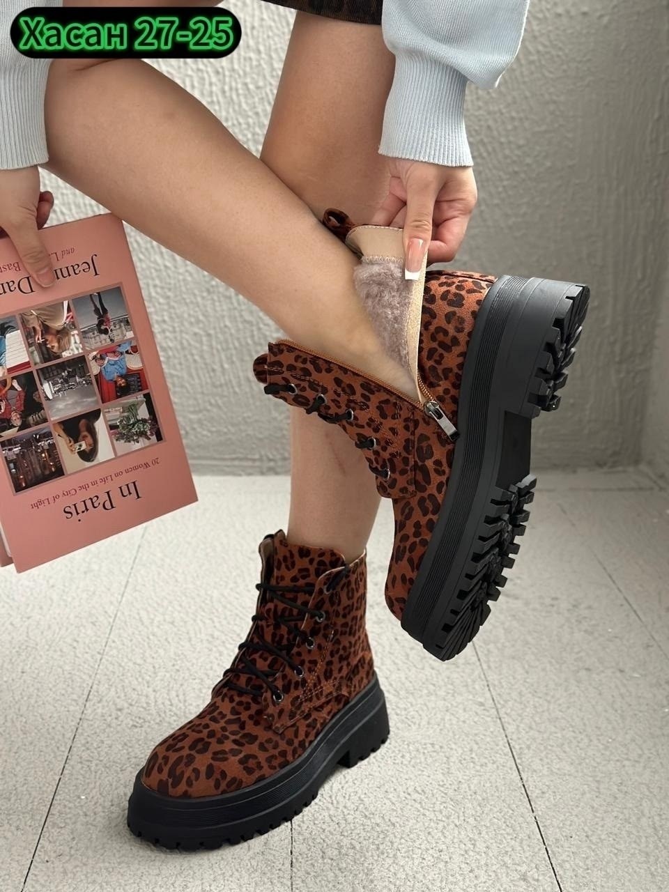 ,леопардовые ботинки,женские зимние ботинки с леопардовым принтом,ботинки женские,ботинки faryl by farylrobin cammy леопардовый