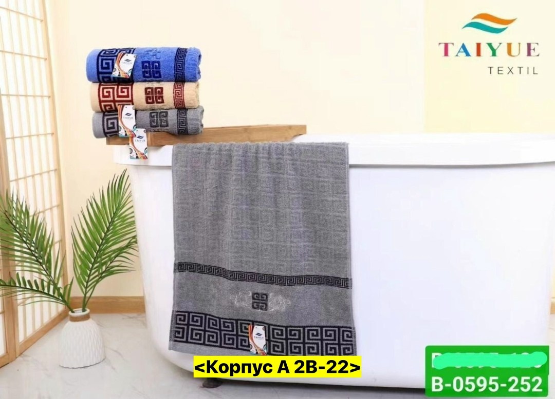 полотенца махровая,полотенца оптом,набор полотенец,полотенца ,полотенца полотенца