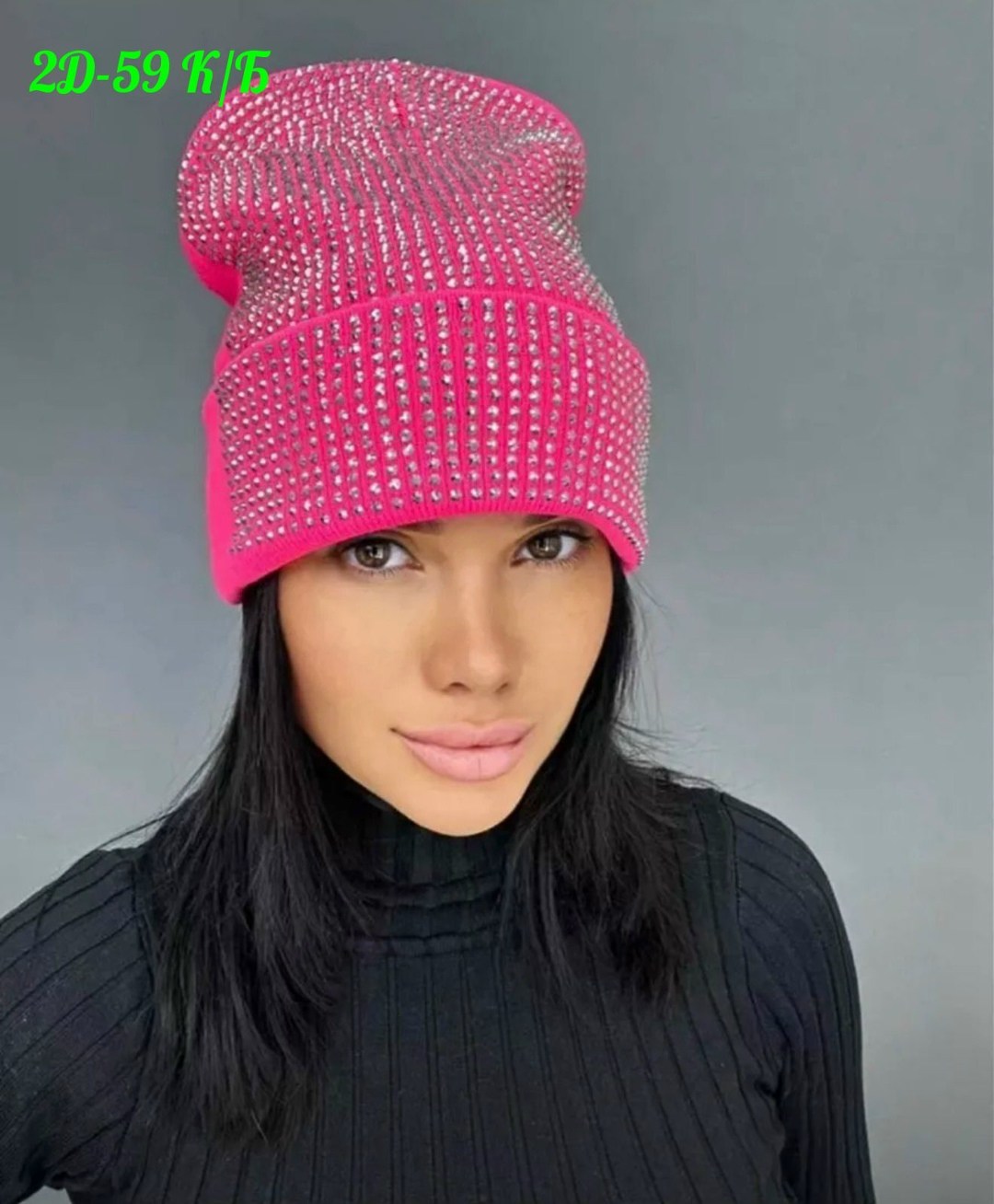 шапка бини,шапка для женщин,шапка двухслойная со стразами,шапка со стразами,модная шапка