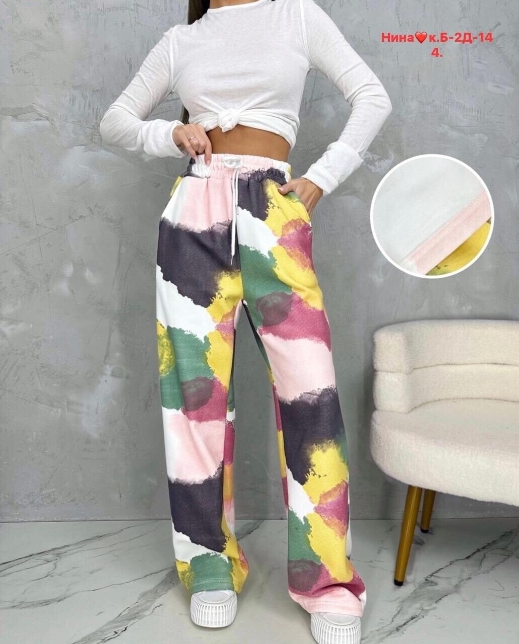 женские штаны,брюки модные,модные штаны,штаны брюки,повседневные брюки