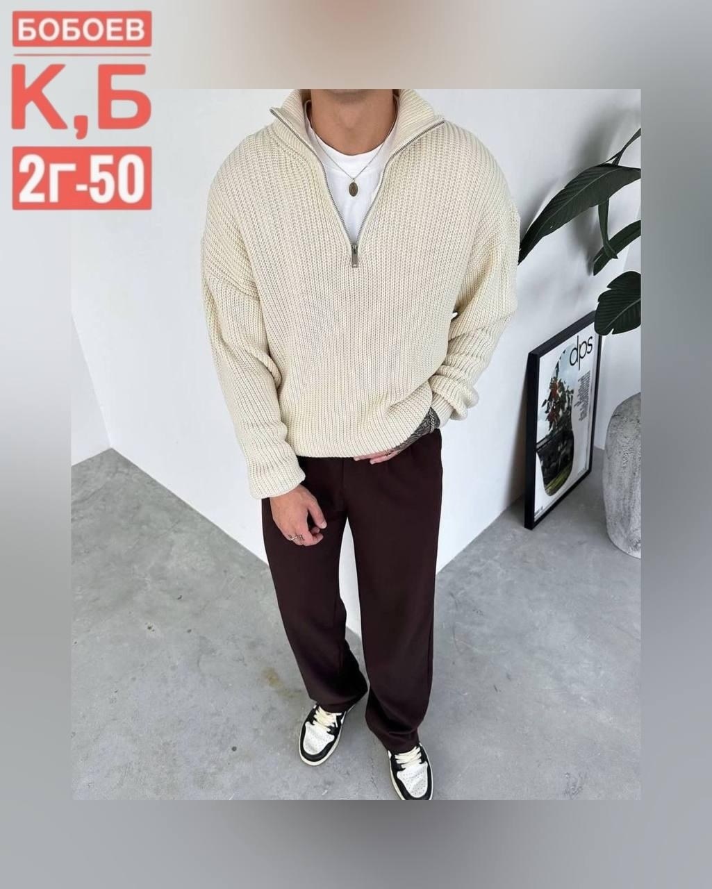 свитер для мужчин,мужская кофта,мужская мода,кофта толстовка,мужские кофты, свитеры