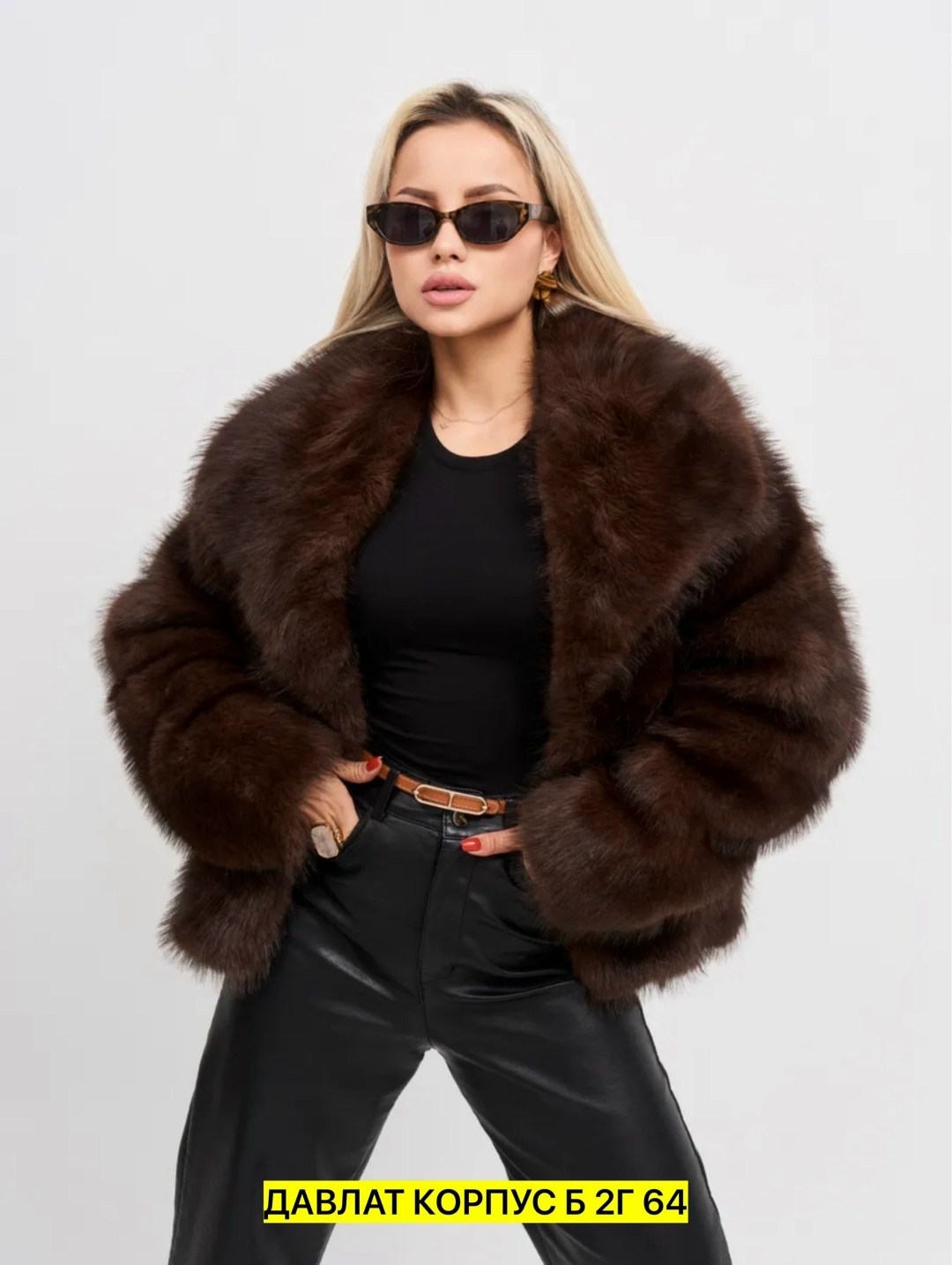 шуба искусственная,шуба,женская шуба,шуба короткая,шуба из эко меха