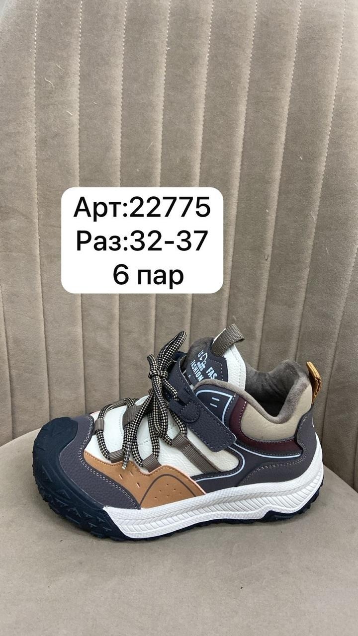 детские кроссовки,, капитошка,детская ,спортивная