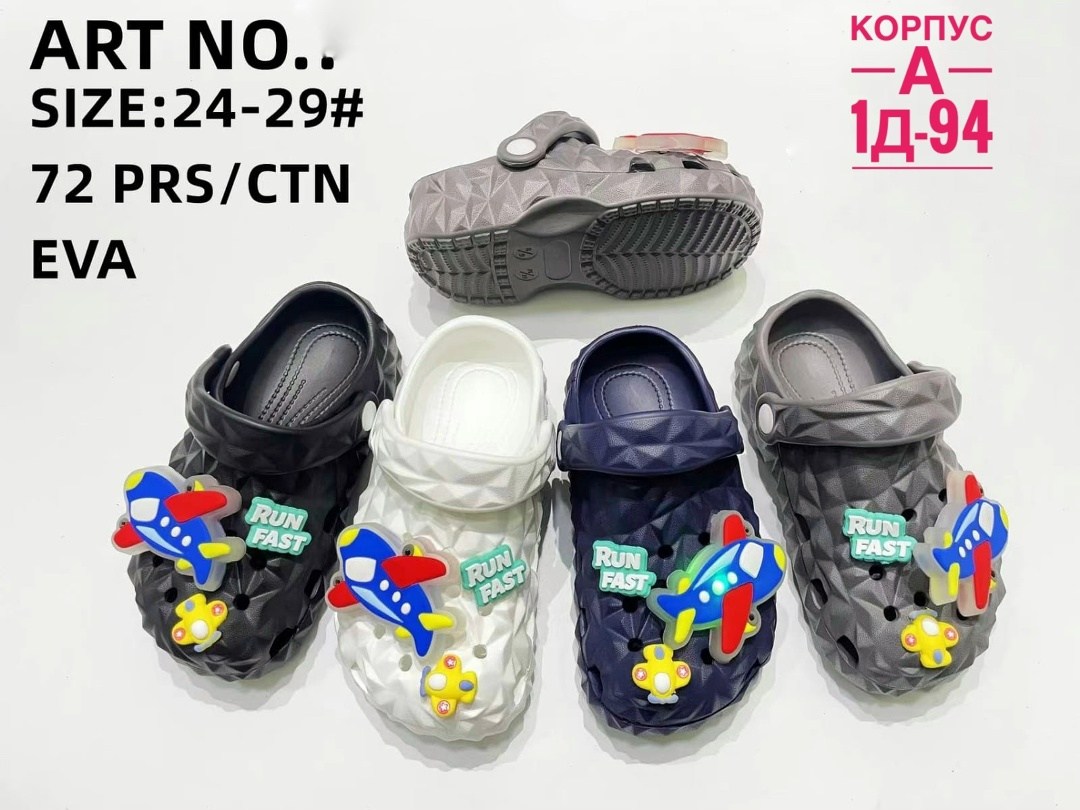 шлепанцы крокс,детские шлепанцы,,кроксы сандалии,кроксы детские