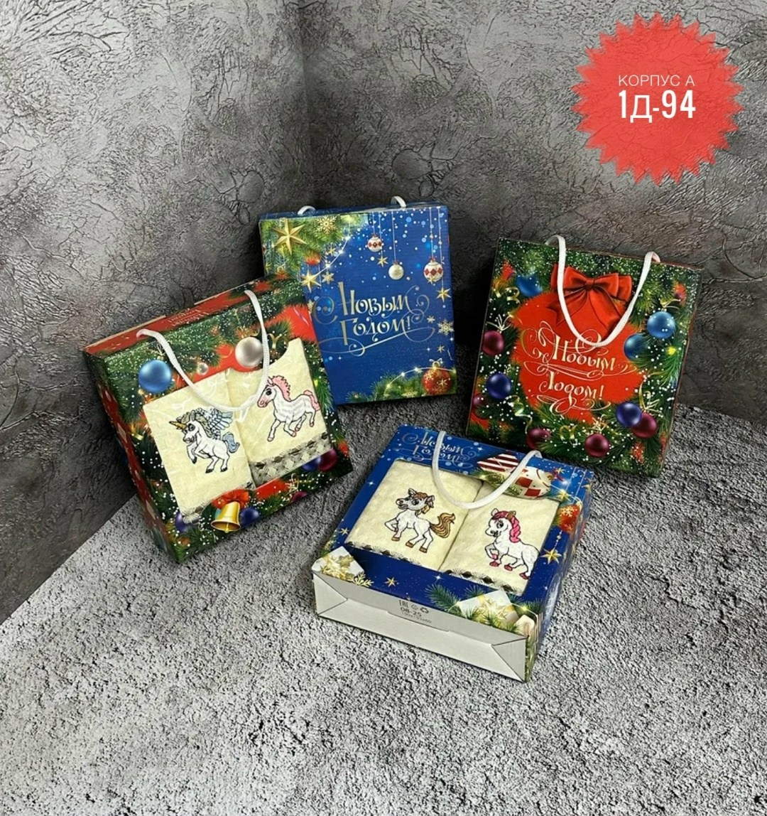 полотенца кухонные набор новогодним символом года 2026,набор полотенец кухонных в коробочке символ 2026 года 2 в 1,набор полотенец кухонных в коробочке символ 2026 года 2 в 1 арт: t103696,набор нового