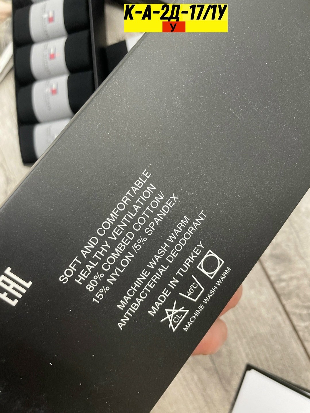 комплект носков tommy hilfiger 6 пар,набор носки tommy hilfiger в подарочном коробке 6 пар,мужские носки 6 пар в коробке,носки мужские набор в подарочной упаковке 6 шт. tommy hilfiger,набор носков том