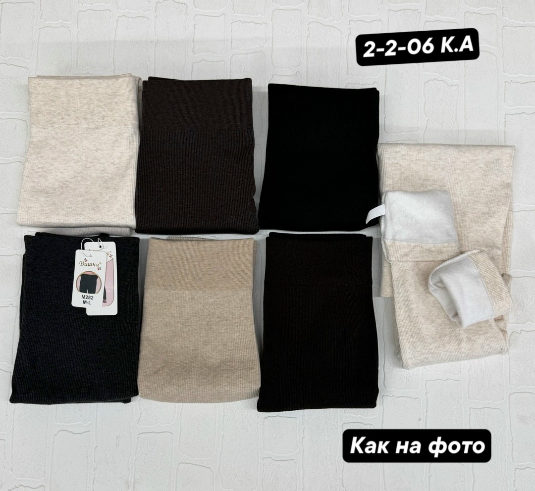 тёплые колготки,теплые леггинсы,лосины теплые,леггинсы повседневные,леггинсы женские